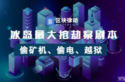 (9分钟科普下)盐城 公司_哔哩哔哩